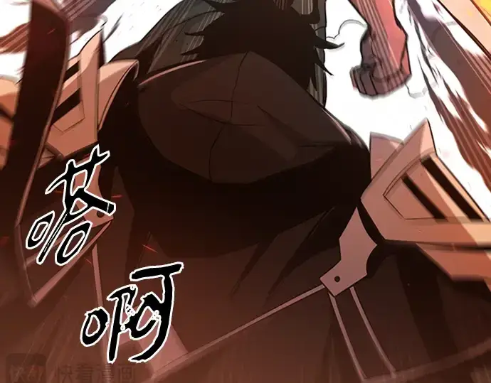 《入手神话级专属装备》序章图219