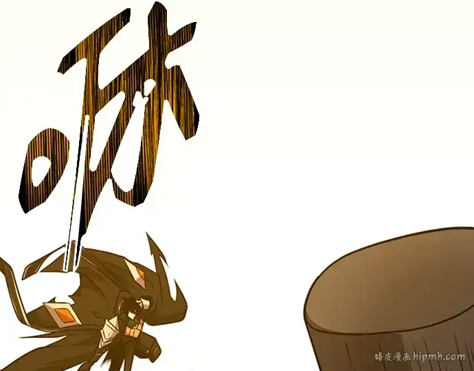 《入手神话级专属装备》序章图224