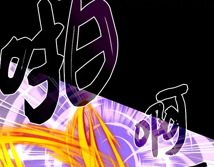 《入手神话级专属装备》序章图234