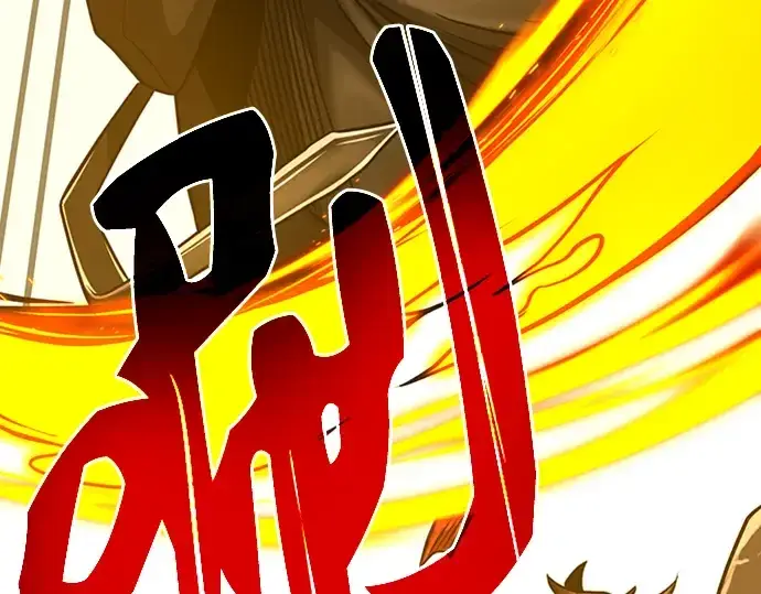 《入手神话级专属装备》序章图239
