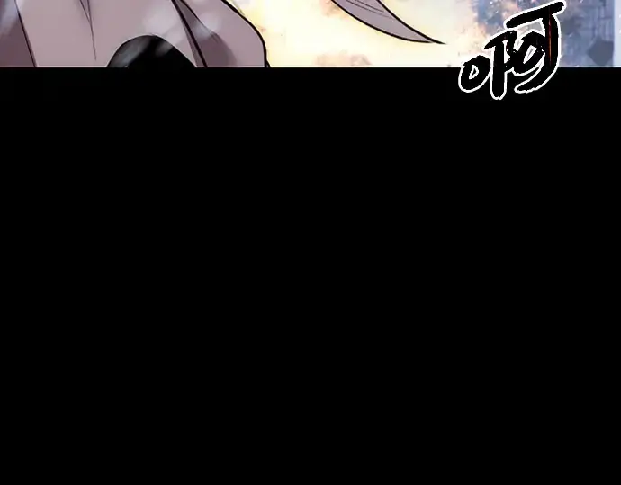 《入手神话级专属装备》序章图44