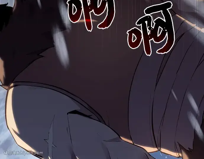 《入手神话级专属装备》序章图48