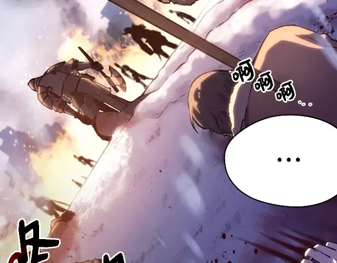 《入手神话级专属装备》序章图51