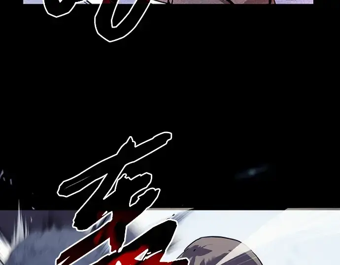 《入手神话级专属装备》序章图66