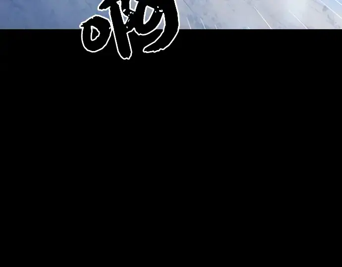 《入手神话级专属装备》序章图81