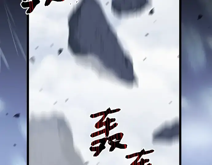 《入手神话级专属装备》序章图83
