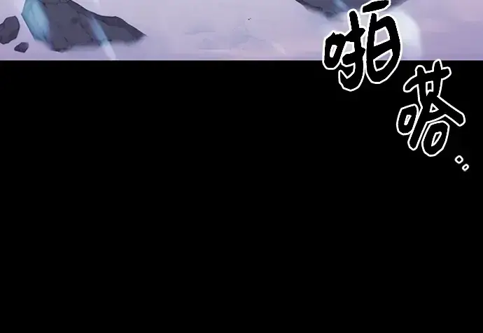 《入手神话级专属装备》序章图86