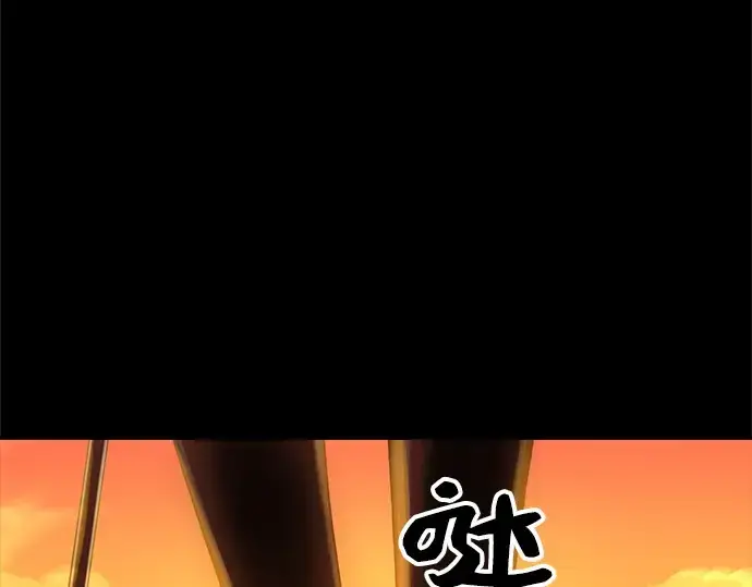 《入手神话级专属装备》第2话图101