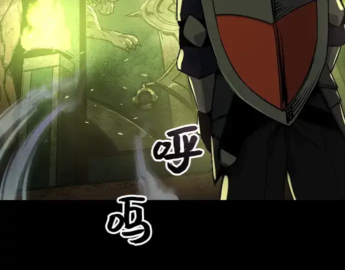 《入手神话级专属装备》第2话图146