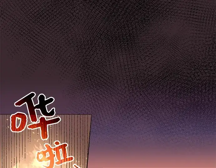《入手神话级专属装备》第2话图174