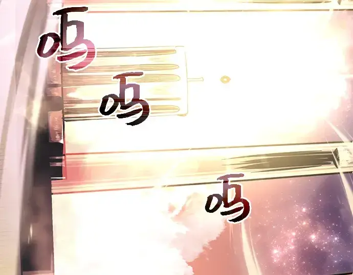 《入手神话级专属装备》第2话图179