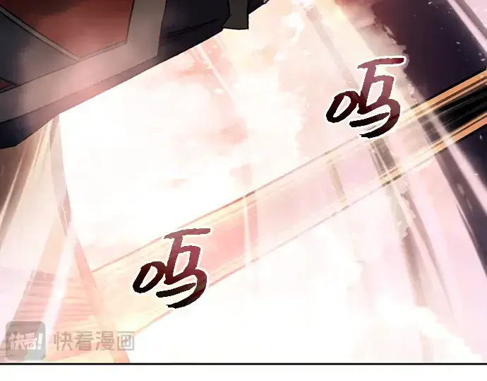 《入手神话级专属装备》第2话图181