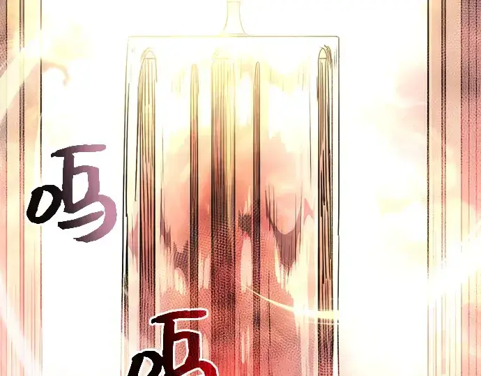 《入手神话级专属装备》第2话图187