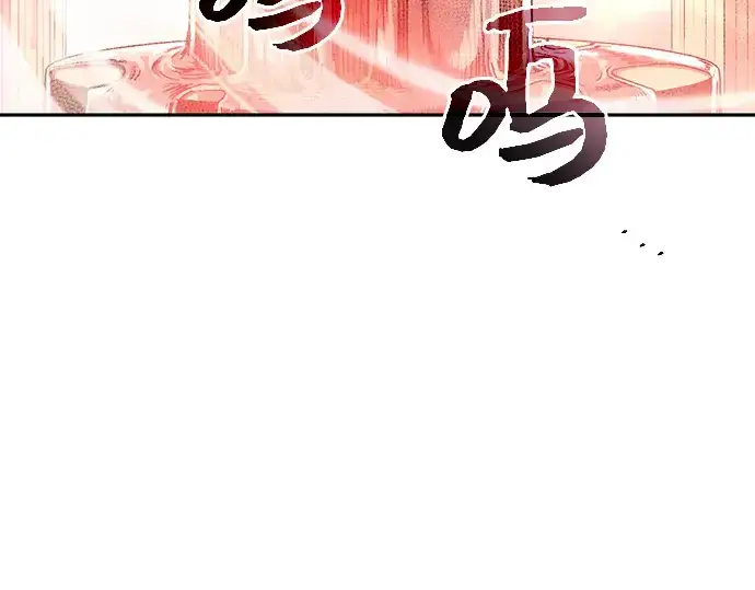 《入手神话级专属装备》第2话图188