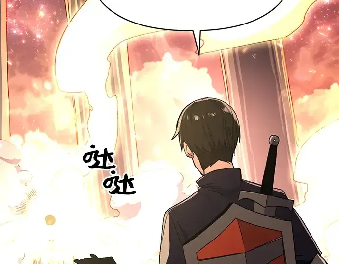 《入手神话级专属装备》第2话图193