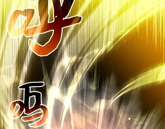 《入手神话级专属装备》第2话图209