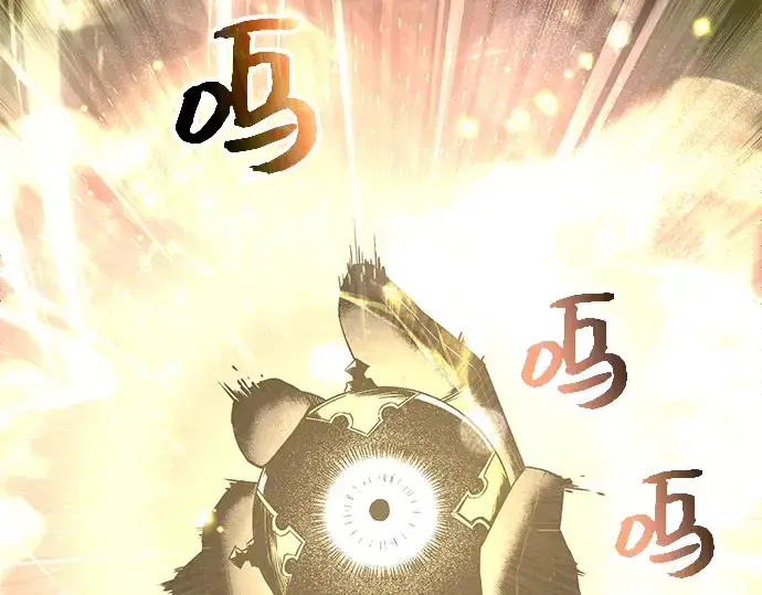 《入手神话级专属装备》第2话图210
