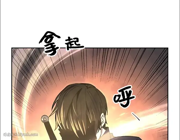 《入手神话级专属装备》第2话图216