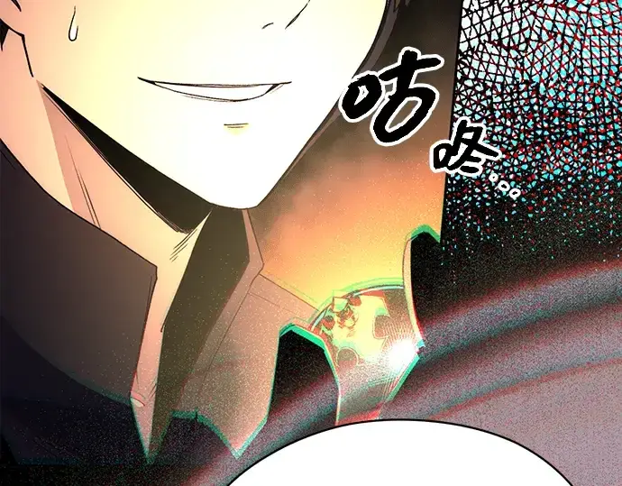 《入手神话级专属装备》第2话图241