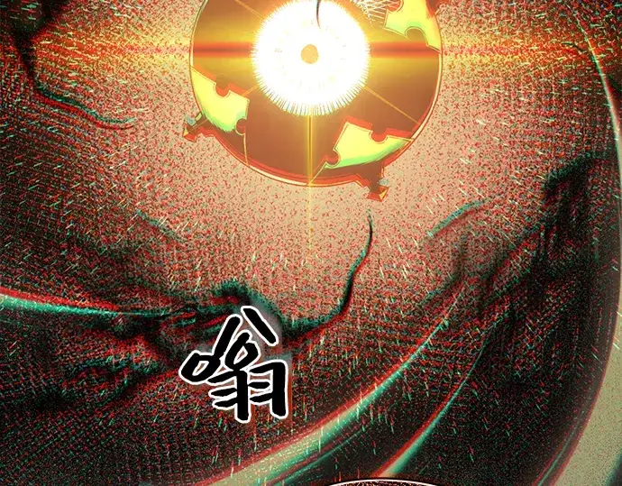 《入手神话级专属装备》第2话图244
