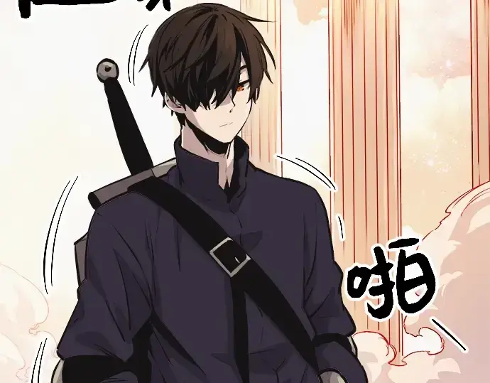 《入手神话级专属装备》第2话图260