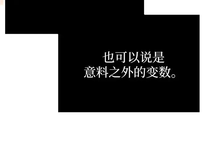 《入手神话级专属装备》第2话图265