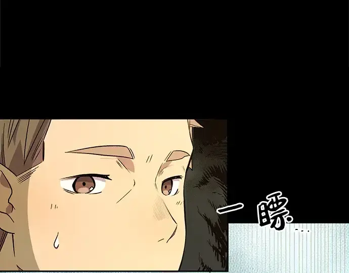 《入手神话级专属装备》第2话图297