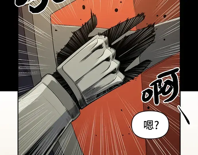 《入手神话级专属装备》第2话图301
