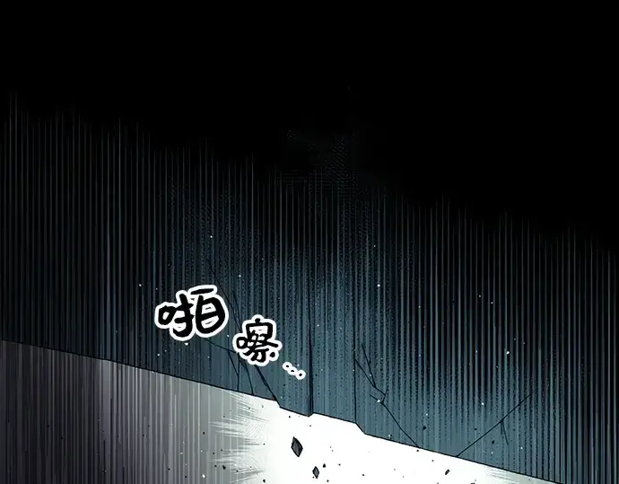 《入手神话级专属装备》第2话图323