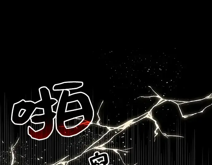 《入手神话级专属装备》第2话图329