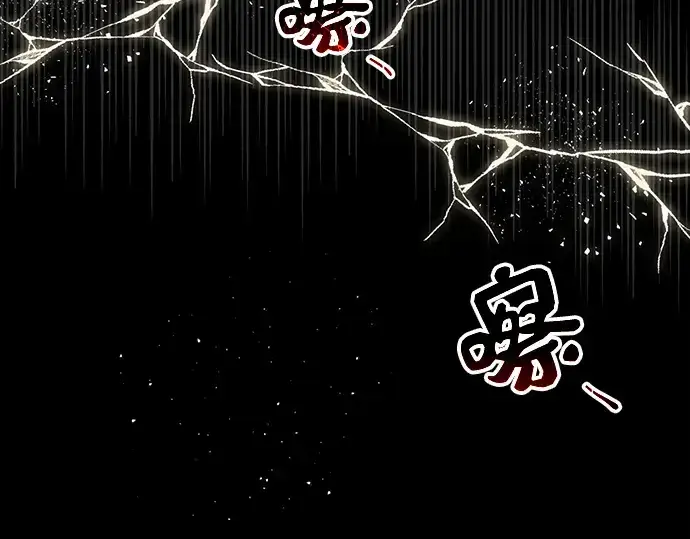 《入手神话级专属装备》第2话图330