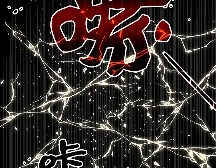 《入手神话级专属装备》第2话图334