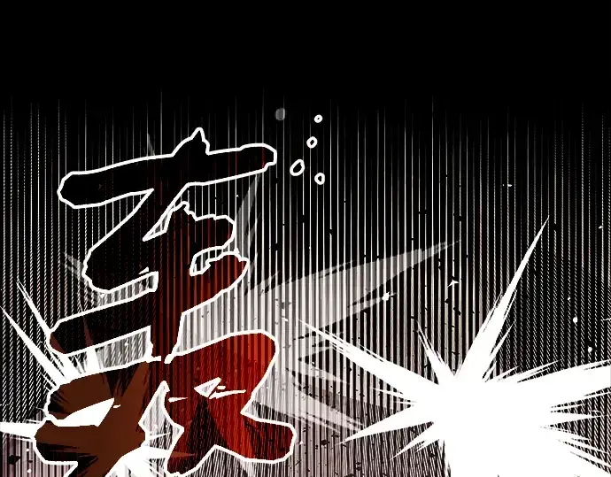 《入手神话级专属装备》第2话图337