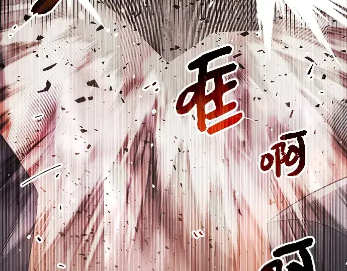 《入手神话级专属装备》第2话图338
