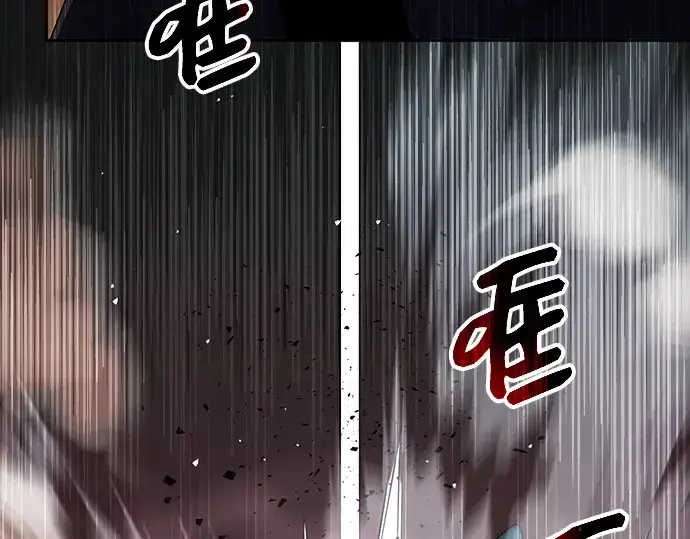 《入手神话级专属装备》第2话图342