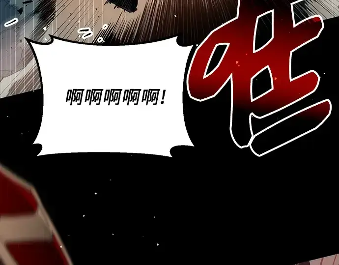 《入手神话级专属装备》第2话图345