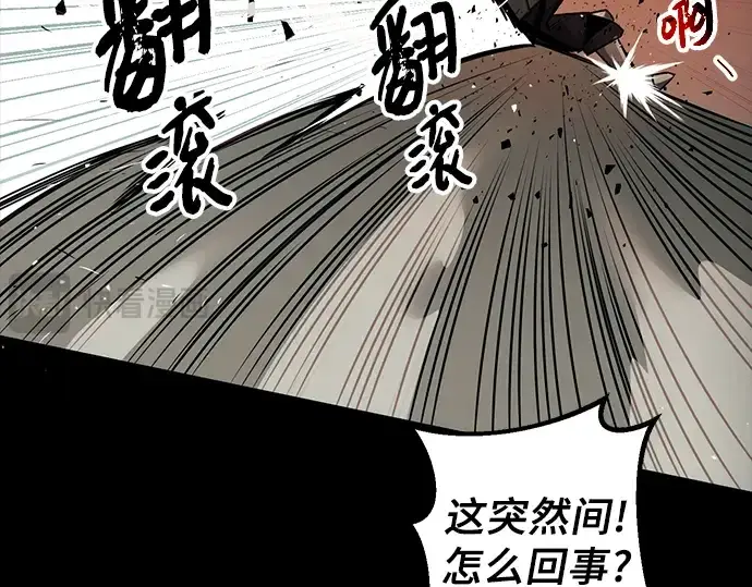 《入手神话级专属装备》第2话图347