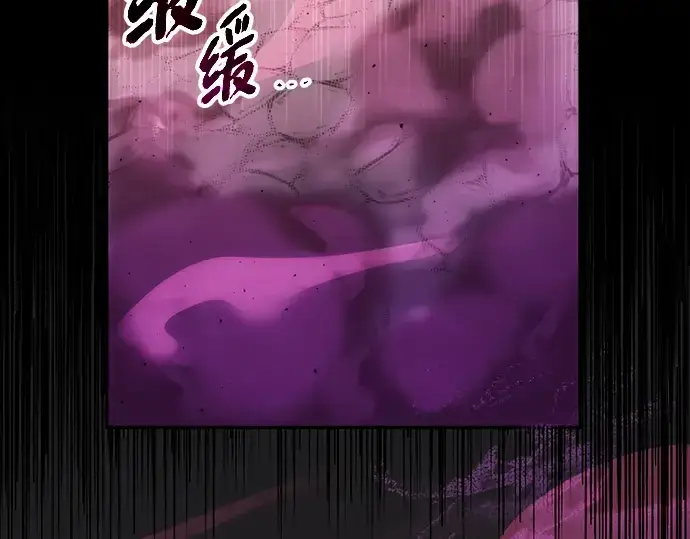 《入手神话级专属装备》第2话图354