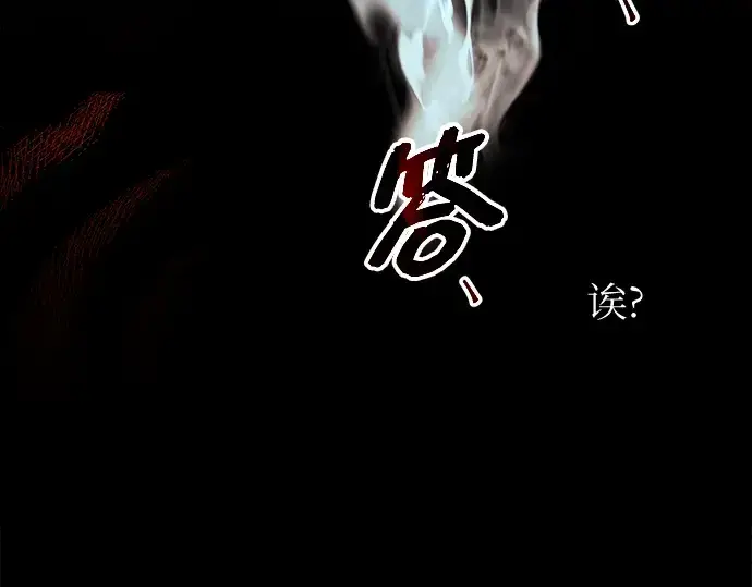 《入手神话级专属装备》第2话图381