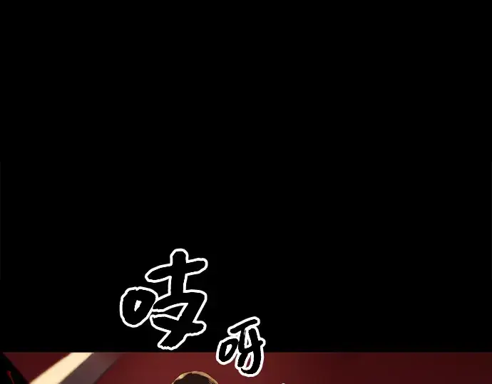 《入手神话级专属装备》第2话图386