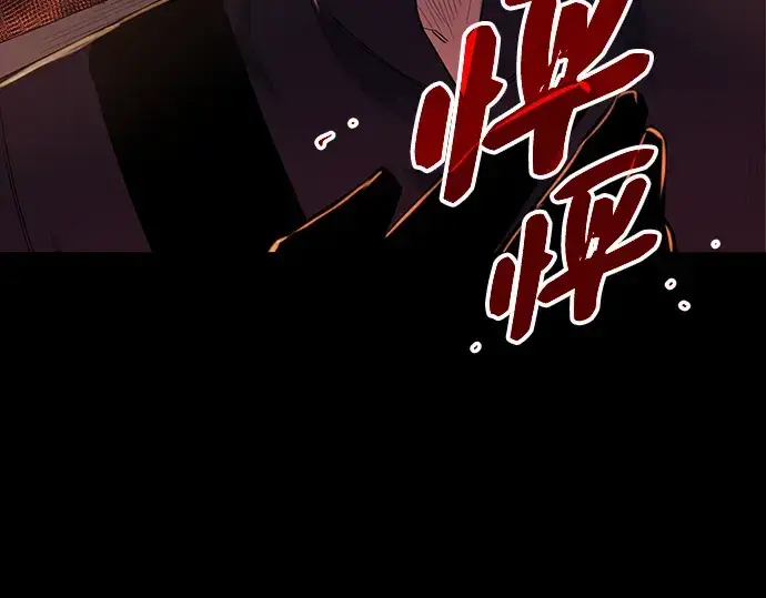 《入手神话级专属装备》第2话图393