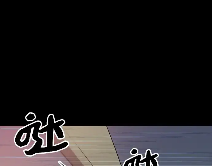 《入手神话级专属装备》第2话图397