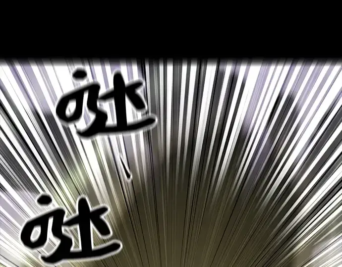 《入手神话级专属装备》第2话图412