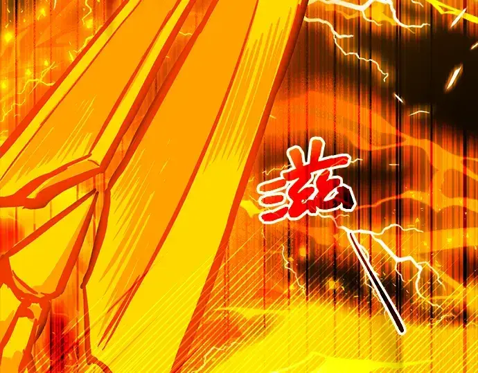 《入手神话级专属装备》第2话图441
