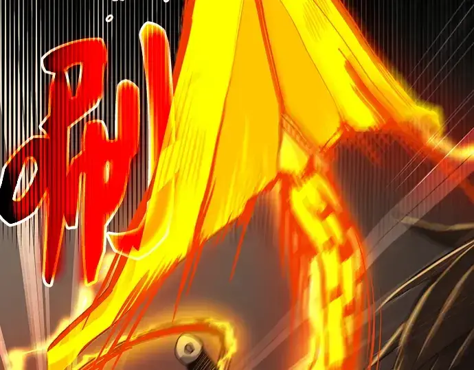 《入手神话级专属装备》第2话图446