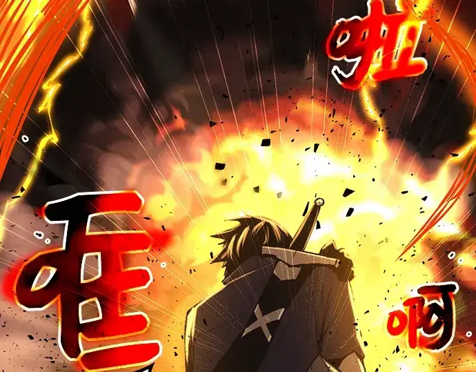 《入手神话级专属装备》第2话图449