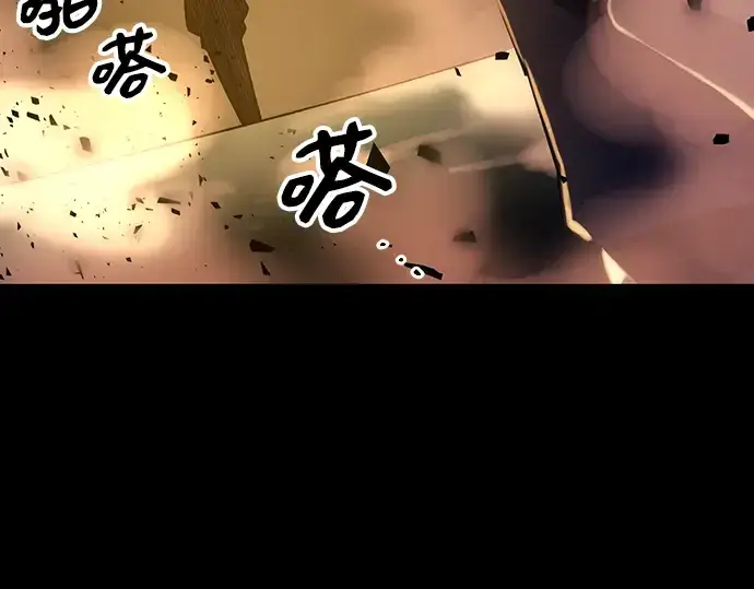 《入手神话级专属装备》第2话图454