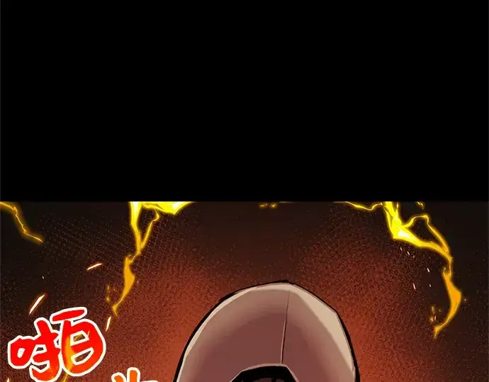《入手神话级专属装备》第2话图468