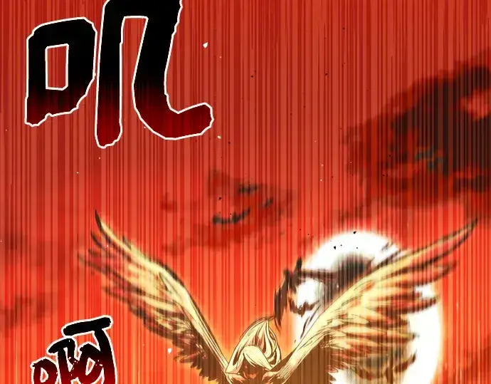 《入手神话级专属装备》第2话图84