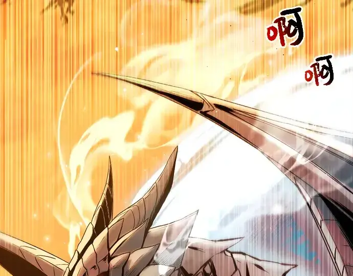 《入手神话级专属装备》第2话图86